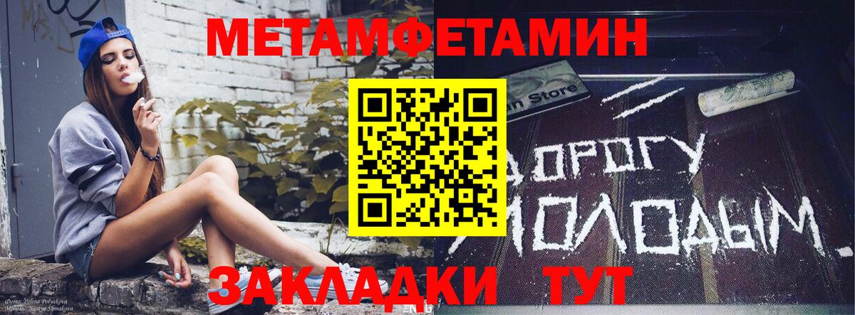 АМФЕТАМИН VHQ Мариинск