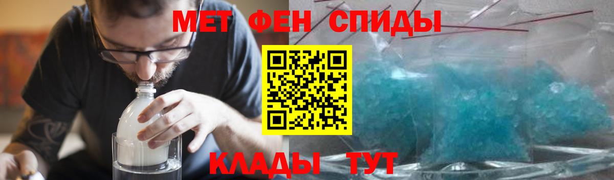 Amphetamine  АМФ Розовый  АМФЕТАМИН  Вход с VPN  Мариинск 