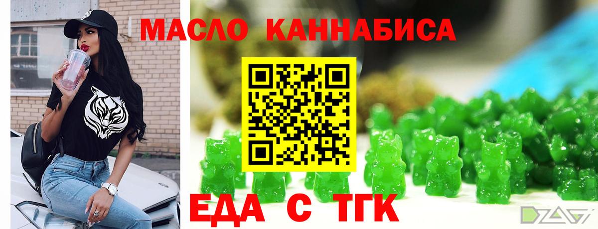 Мариинск  Canna-Cookies конопля  Вход с VPN 