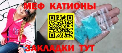 мескалин Гусиноозёрск