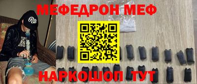мефедрон мука Гусь-Хрустальный