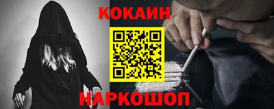 мескалин Гусиноозёрск