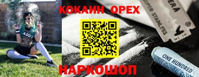 мескалин Гусиноозёрск