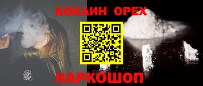 мескалин Гусиноозёрск