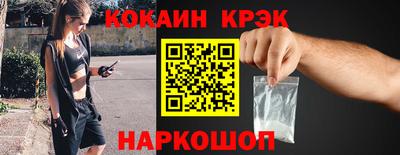 прущие грибы Гусев