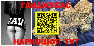 мескалин Гусиноозёрск