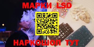 мескалин Гусиноозёрск