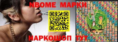 прущие грибы Гусев