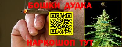 мескалин Гусиноозёрск