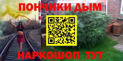 мескалин Гусиноозёрск