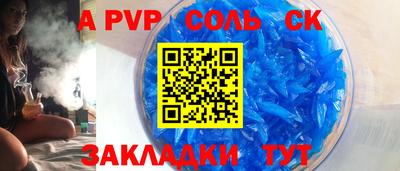 мескалин Гусиноозёрск