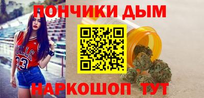мескалин Гусиноозёрск