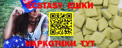 прущие грибы Гусев