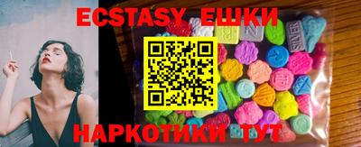 мефедрон мука Гусь-Хрустальный