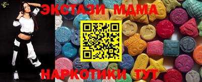 мескалин Гусиноозёрск