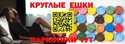прущие грибы Гусев