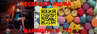 мескалин Гусиноозёрск