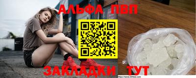 мефедрон мука Гусь-Хрустальный