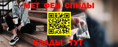 мефедрон мука Гусь-Хрустальный