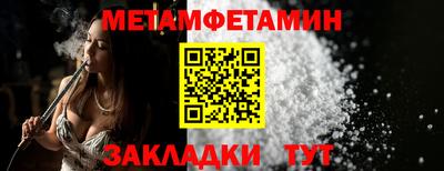 мефедрон мука Гусь-Хрустальный