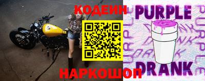 мескалин Гусиноозёрск
