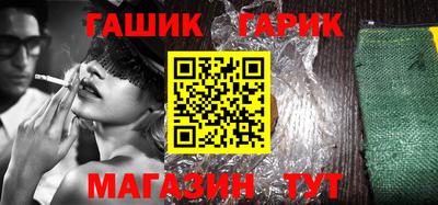 мескалин Гусиноозёрск