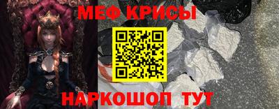 мескалин Гусиноозёрск