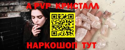 мефедрон мука Гусь-Хрустальный
