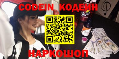 прущие грибы Гусев