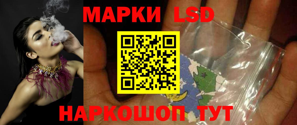 Лсд 25 экстази кислота  Вход с VPN  Мариинск 