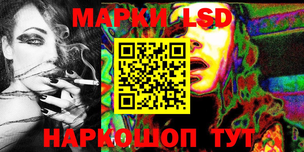Мариинск  Марки NBOMe 1,8мг  Вход с VPN 