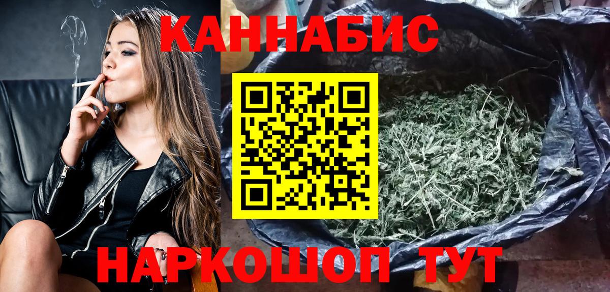 Канабис VHQ Мариинск